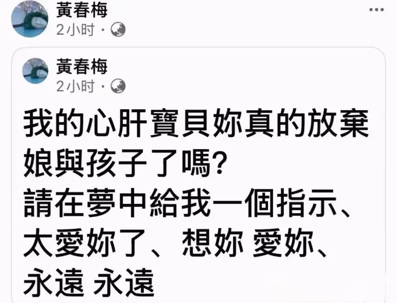 S媽給外孫女Lily宣傳畫展，而小玥兒的學期畢業典禮由馬筱梅參加