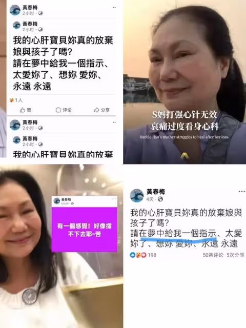 S媽黃春梅發文為外孫女lily加油,同為孫女態度卻與玥兒不一樣,偏心