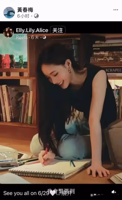 S媽黃春梅發文為外孫女lily加油,同為孫女態度卻與玥兒不一樣,偏心