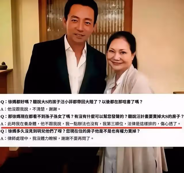 S媽黃春梅發文為外孫女lily加油,同為孫女態度卻與玥兒不一樣,偏心