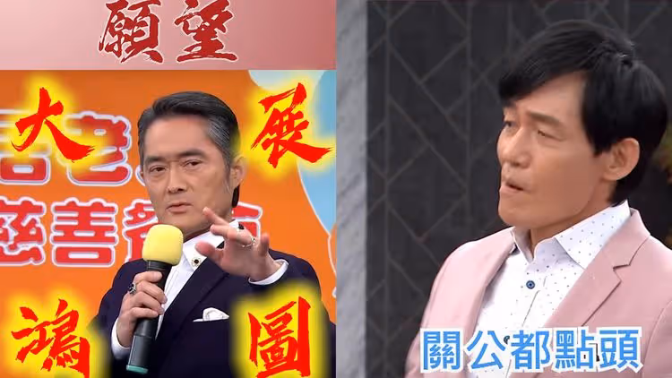 幼幼台翻拍遭出征　三立被抓包早拿〈大展鴻圖〉做迷因宣傳