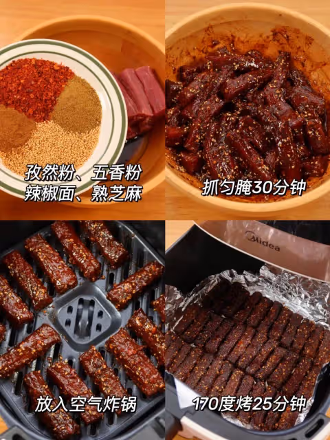 懶人版低脂手撕牛肉乾❗️一口拉絲、越嚼越香