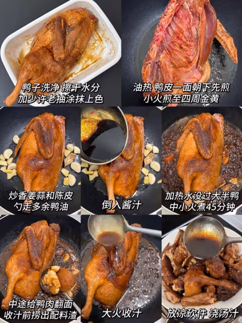 自從學會了這道酸梅鴨！！胃口都變好了