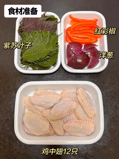 開胃下飯菜🔥雞翅還能這樣做！嘎嘎香！