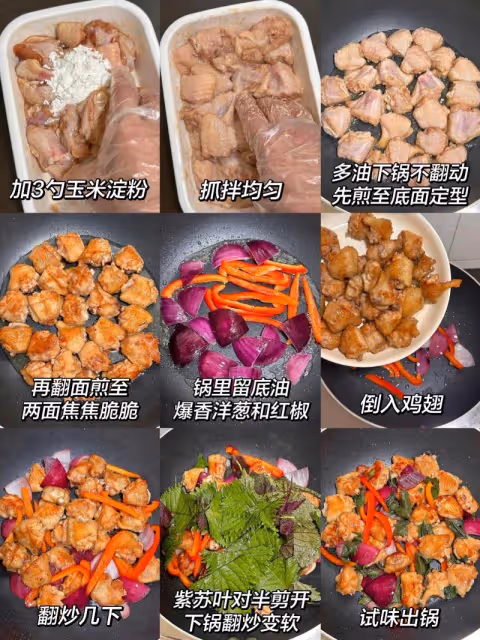 開胃下飯菜🔥雞翅還能這樣做！嘎嘎香！