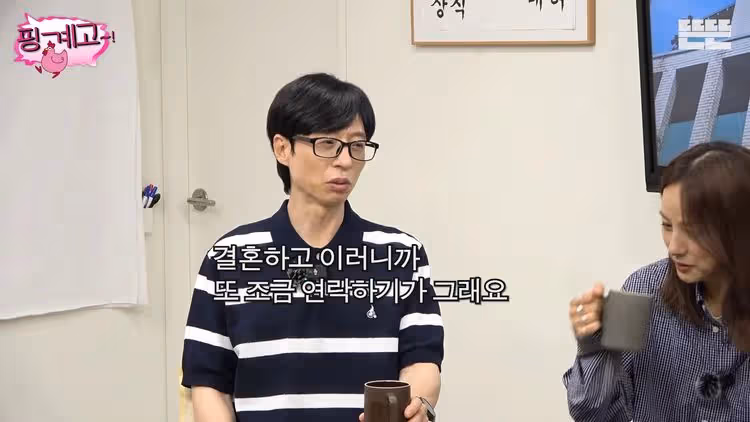 宋仲基曾是《RM》成員！劉在錫認關係改變「他婚後比較難聯絡」