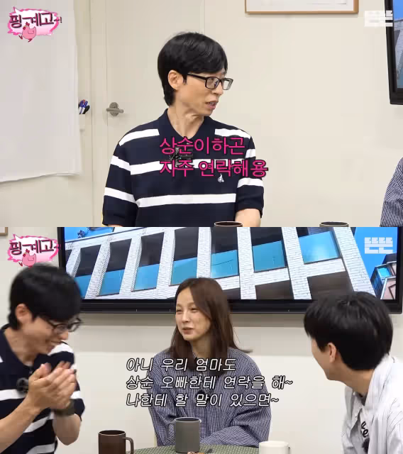 宋仲基曾是《RM》成員！劉在錫認關係改變「他婚後比較難聯絡」