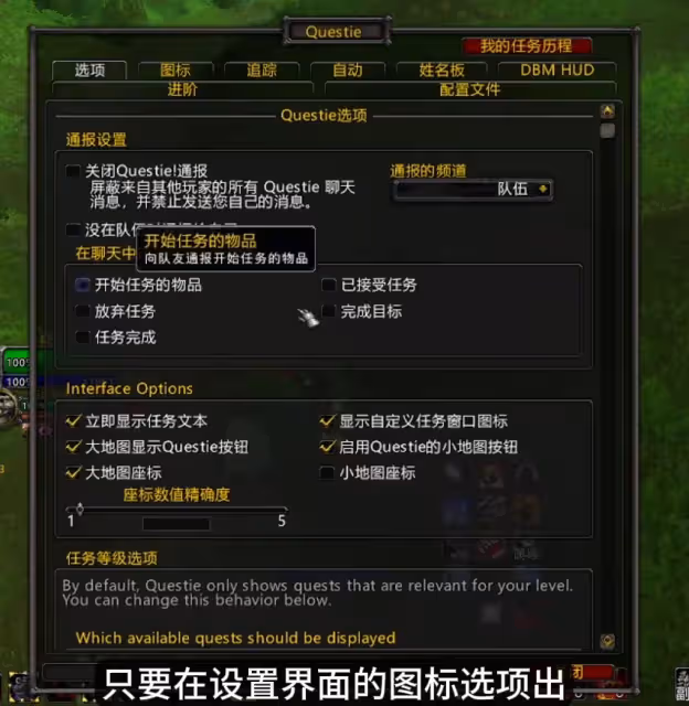 WLK懷舊服火焰節成就攻略 護火者成就完成方式介紹
