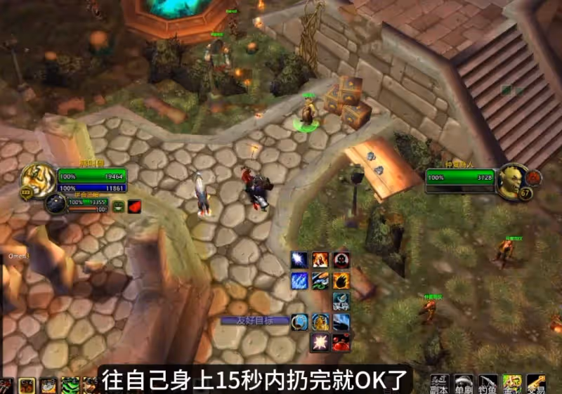 WLK懷舊服火焰節成就攻略 護火者成就完成方式介紹
