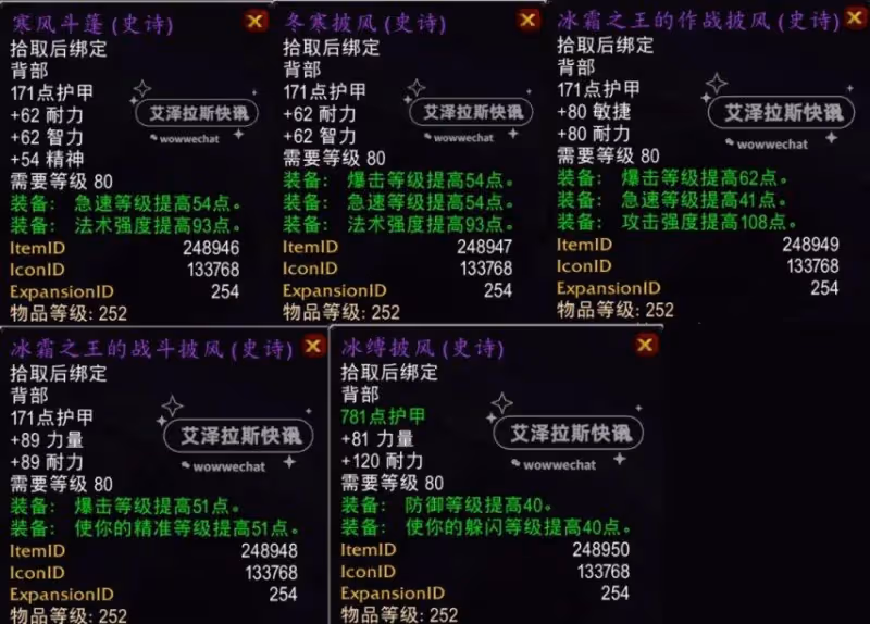 WLK懷舊服火焰節活動開放 火焰節活動玩法一覽
