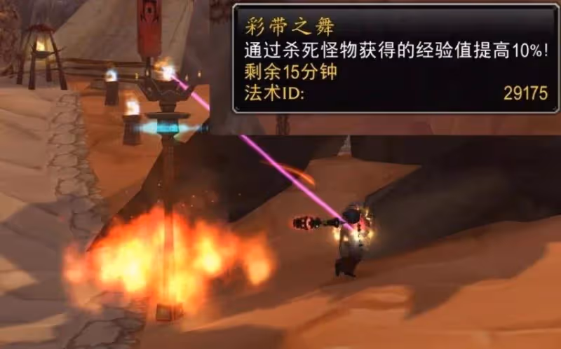 WLK懷舊服火焰節活動開放 火焰節活動玩法一覽