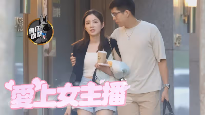 壹蘋10點強打｜主播王乃伃特斯拉內約會90分鐘　被機師男友甜撲！（狗仔直擊）