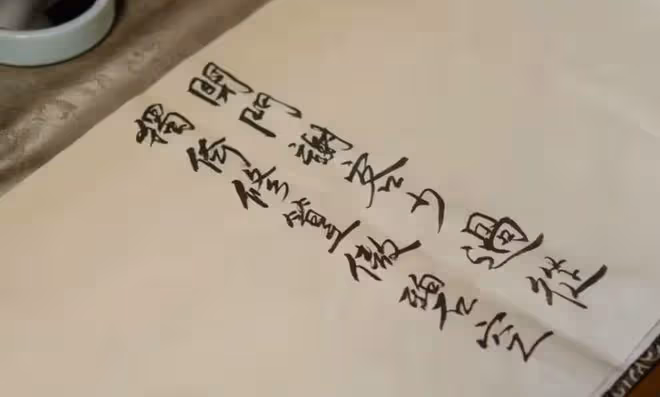書卷一夢南珩到底愛誰，宋一夢不可選，宋一汀鹽選