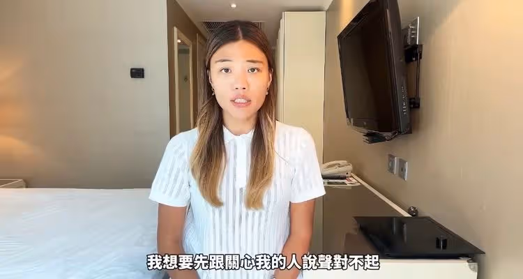 網紅小象烏克蘭爆衝突討拍反被炎上　她鞠躬道歉錯在這一點