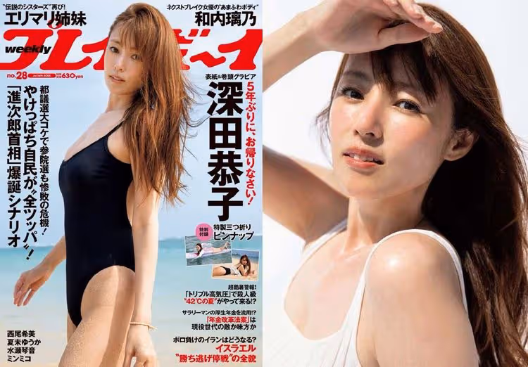 深田恭子感激40+還能拍寫真集　套高衩泳裝豪送事業線