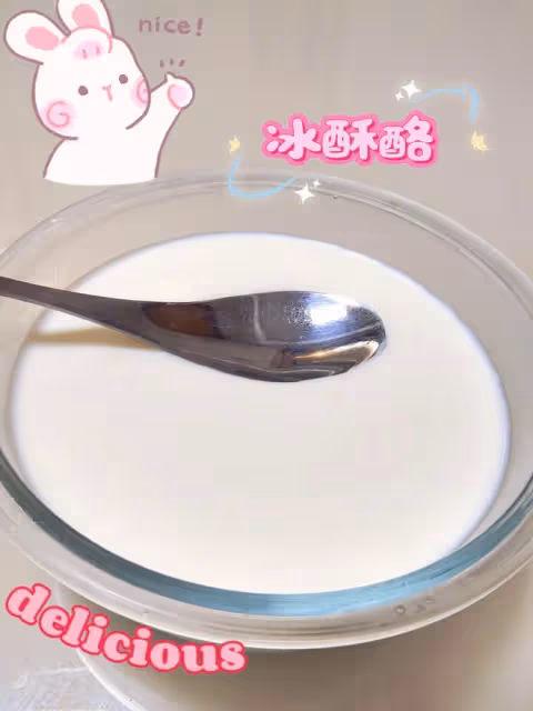 超簡單的酒釀冰酥酪—不開火不返工