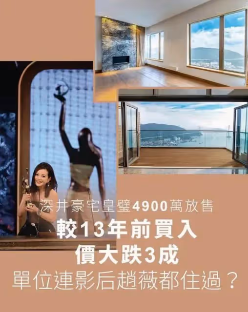 趙薇香港豪宅拍賣！女兒小四月宣布即將回國，和父親黃有龍關係好