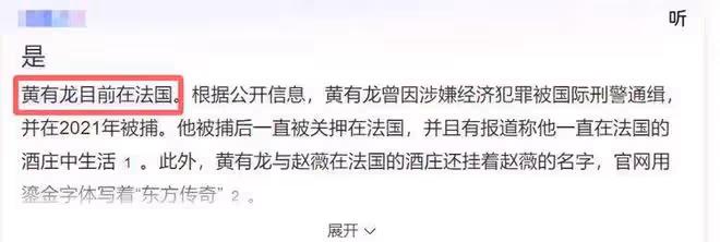 趙薇香港豪宅拍賣!女兒小四月宣布即將回國,和父親黃有龍關係好