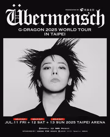 GD宣布7月「登上台北101」舉辦藝術展! 賈永婕出手實現同事心愿