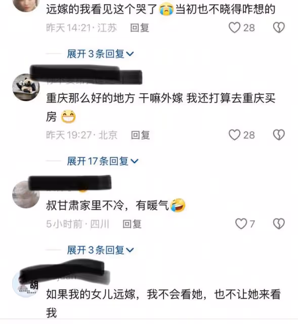 女兒遠嫁甘肅十幾年，年邁父親扛被子跋涉千里送溫暖：滿滿的父愛