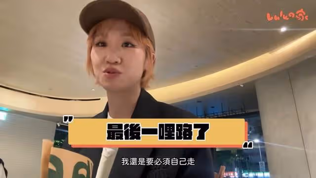 Lulu凍卵成功「15分鐘取33顆卵」 公開手術畫面:最後一哩路了