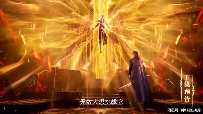 神印王座考核正式開啟，四人組出動，龍皓晨終於得到想要的王座