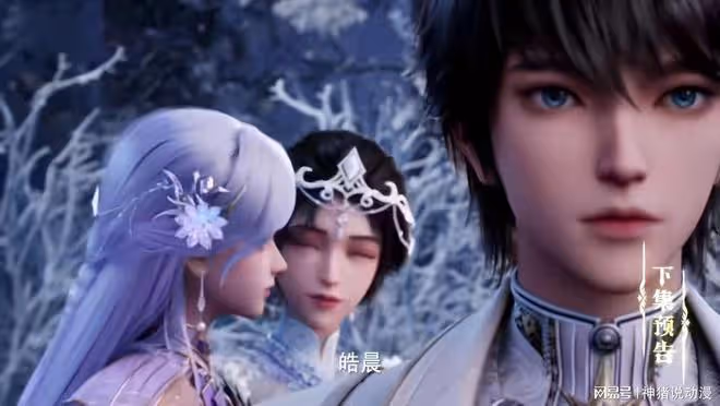 神印王座第166集：聖采兒和婆婆見面，皓晨正式和星宇達成和解
