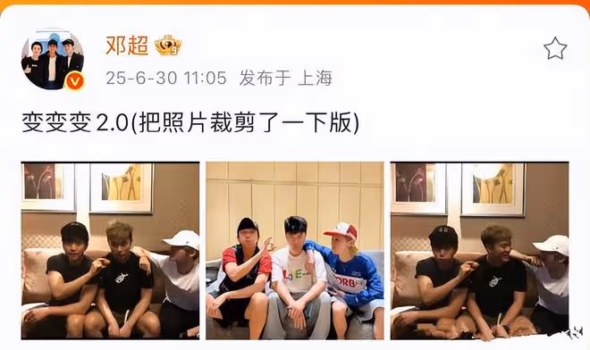 暴瘦的鹿晗 痛哭的鄧超 慌張的蔣欣 原來只為替關曉彤王安宇遮掩