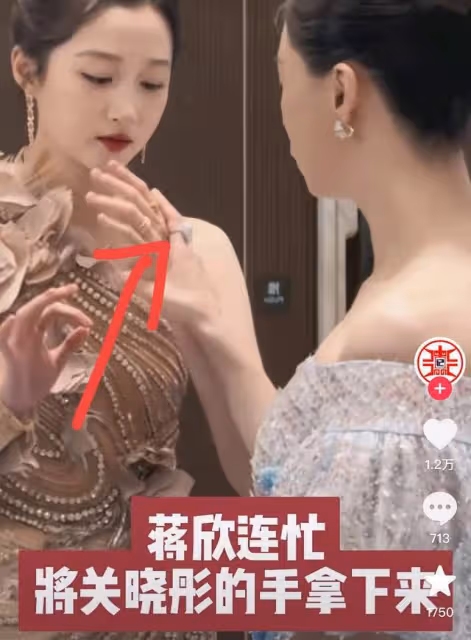 暴瘦的鹿晗 痛哭的鄧超 慌張的蔣欣 原來只為替關曉彤王安宇遮掩