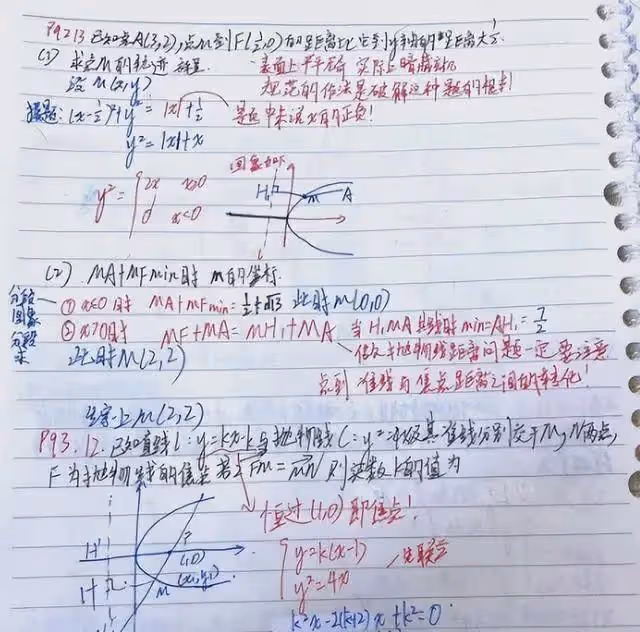 河南724分高考女狀元:顏值大氣性格活潑,原生家庭的氛圍很重要