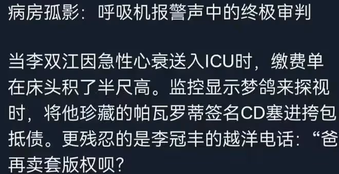 大瓜!網友曝光李天一出獄後的奇葩現狀,李雙江欲哭無淚啊!