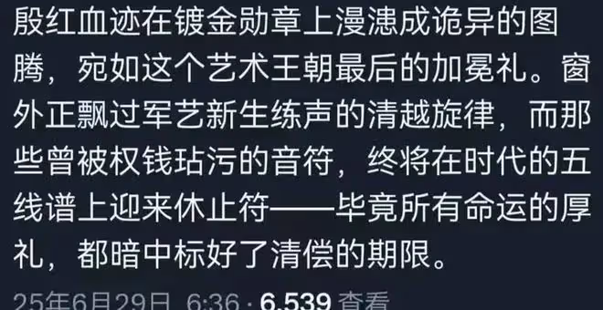 大瓜!網友曝光李天一出獄後的奇葩現狀,李雙江欲哭無淚啊!