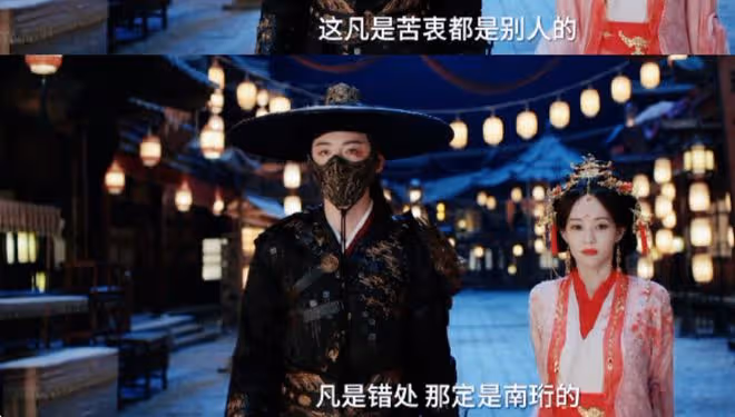 書卷一夢南珩是好人還是壞人,全是惡評,這很難評