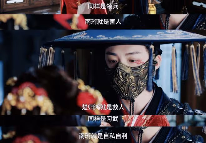 書卷一夢南珩是好人還是壞人,全是惡評,這很難評