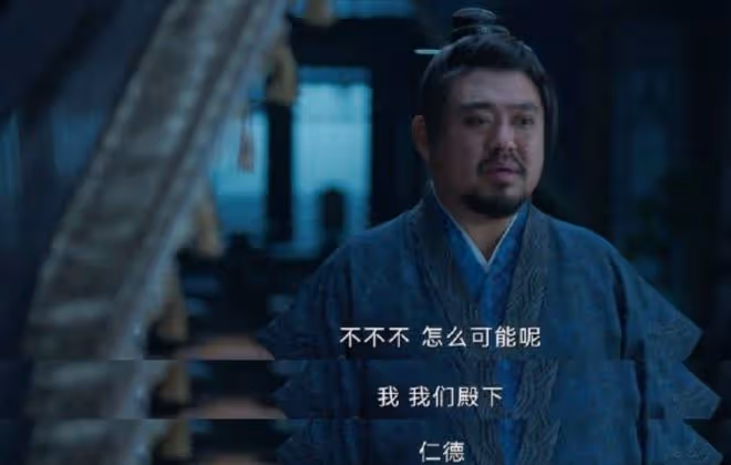 書卷一夢南珩是好人還是壞人,全是惡評,這很難評