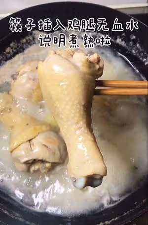 ［家庭版零失敗］💯涼拌手撕雞🍗