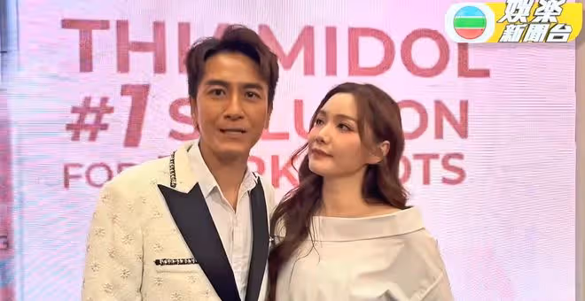 TVB嬌妻女星與視帝老公合體現身活動！穿寬鬆上衣身形圓潤再傳有喜！火速發文回應！