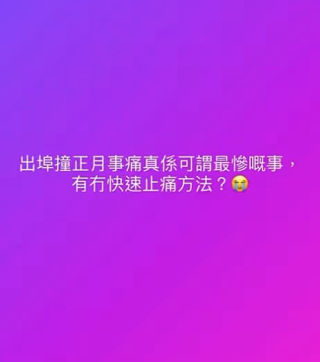 TVB嬌妻女星與視帝老公合體現身活動！穿寬鬆上衣身形圓潤再傳有喜！火速發文回應！