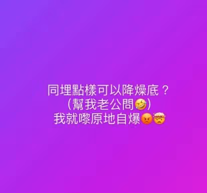 TVB嬌妻女星與視帝老公合體現身活動！穿寬鬆上衣身形圓潤再傳有喜！火速發文回應！