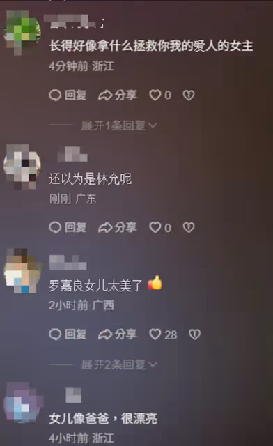 62歲羅嘉良廣州開唱引回憶殺！12歲女兒驚喜獻唱，星味十足笑容最像爸爸