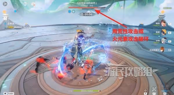 《原神》7月幻想真境劇詩配隊攻略及打法