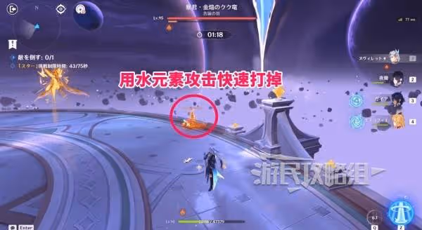 《原神》7月幻想真境劇詩配隊攻略及打法