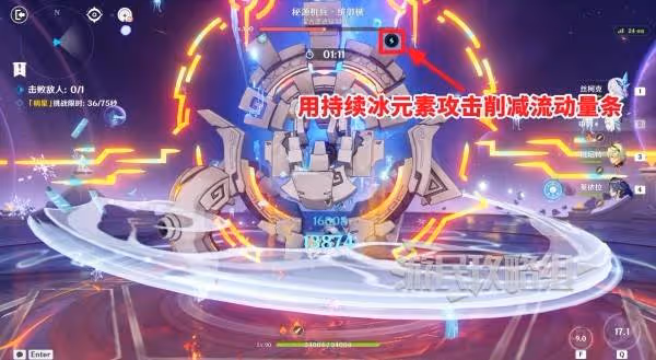《原神》7月幻想真境劇詩配隊攻略及打法