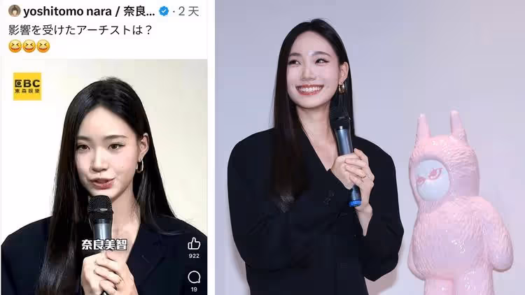 Lily釣出大師！奈良美智兩度發文　對這句話特別有感：我很開心！