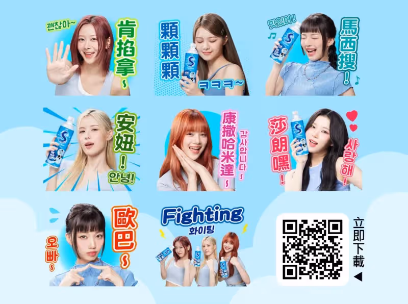 幻藍小熊撒嬌喊歐巴　「小熊餅乾」被甜到融化！一秒戀愛了
