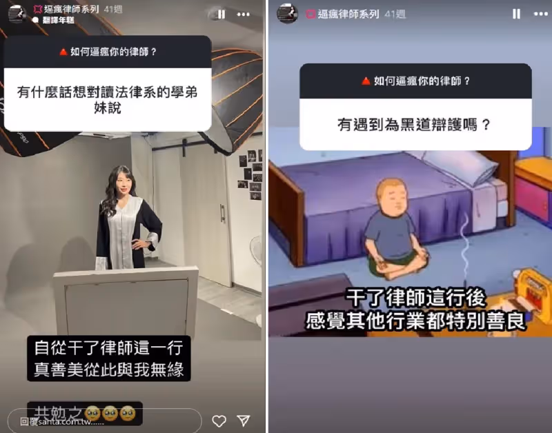 仙塔律師早就不演了！吐心聲：幹了律師這行　真善美從此無緣