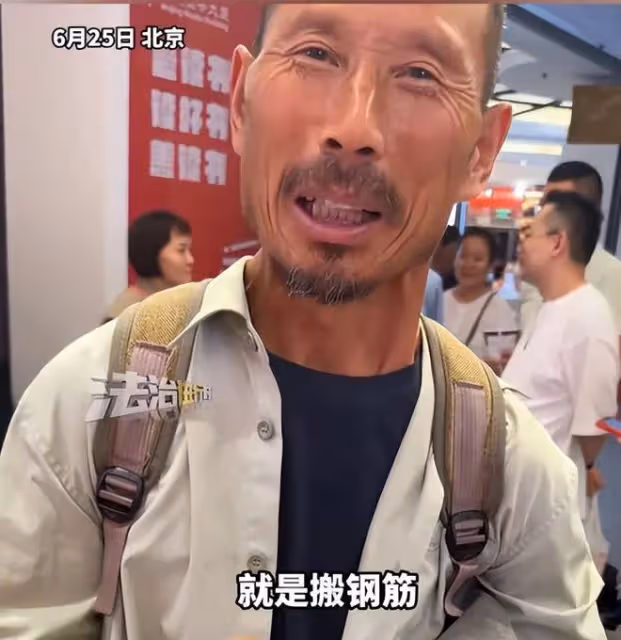 「工地大叔」劉詩利走紅僅4天,令人噁心一幕上演,央視發聲力挺
