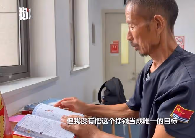 「工地大叔」劉詩利走紅僅4天,令人噁心一幕上演,央視發聲力挺