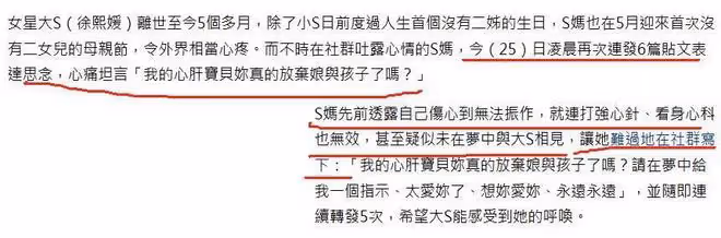 大S入夢!閨蜜曝夢裡大S現狀,S媽具俊曄打擊大,汪小菲讓她安心
