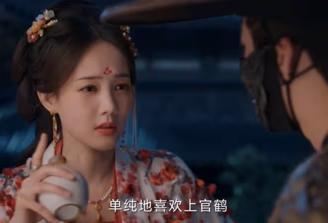 書卷一夢宋一汀官配,宋一夢緋聞男友南珩,的緋聞男友上官鶴